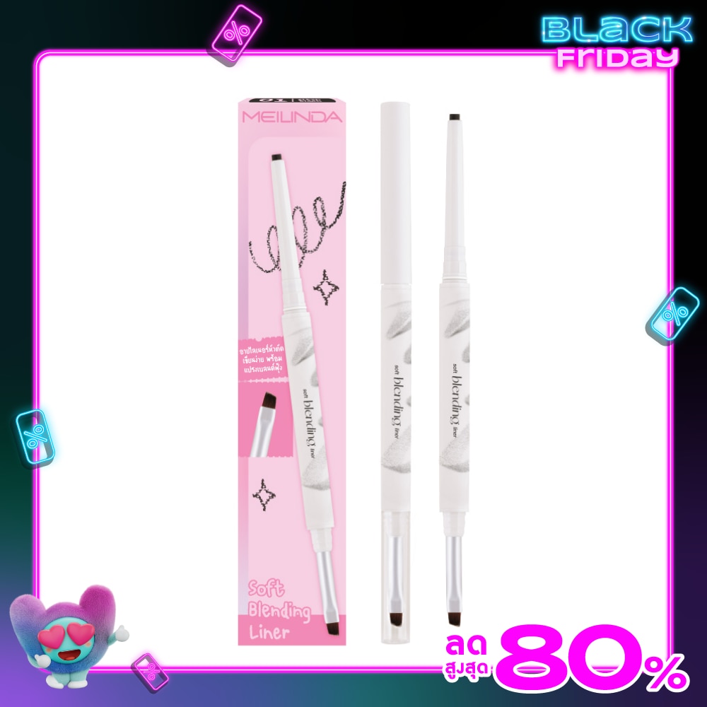 Meilinda #Meilinda Soft Blending Liner 0.12g 01