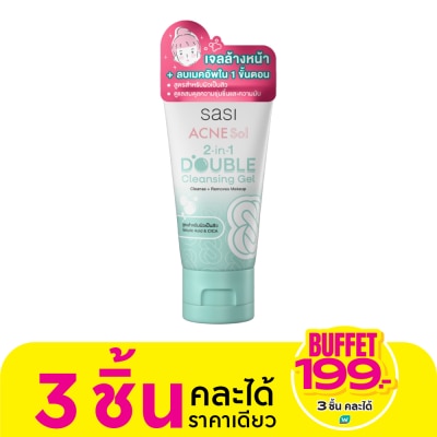 Sasi Sasi Acne Sol 2 In 1 Double Cleansing Gel 50ml.