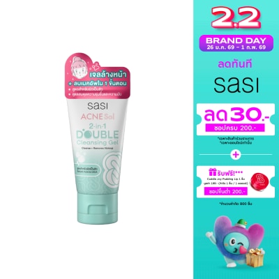 Sasi Sasi Acne Sol 2 In 1 Double Cleansing Gel 50ml.