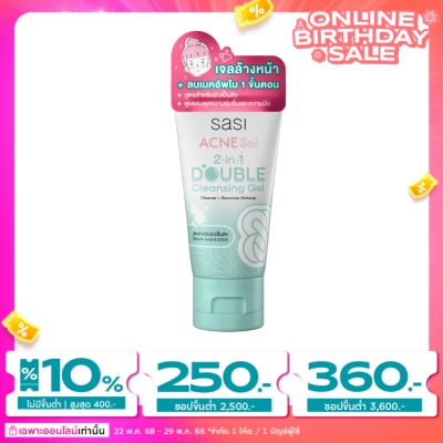 Sasi Sasi Acne Sol 2 In 1 Double Cleansing Gel 50ml.
