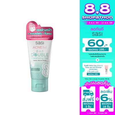 Sasi Sasi Acne Sol 2 In 1 Double Cleansing Gel 50ml.