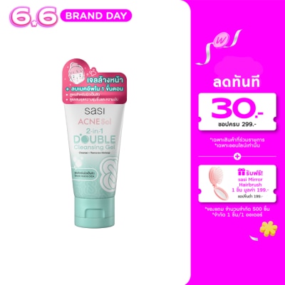Sasi - ศศิ แอคเน่ โซล ทู อิน วัน ดับเบิล คลีนซิ่ง เจล 50มล.