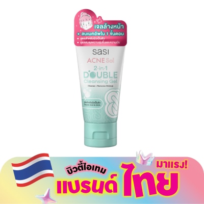Sasi - Sasi Acne Sol 2 In 1 Double Cleansing Gel 50ml.