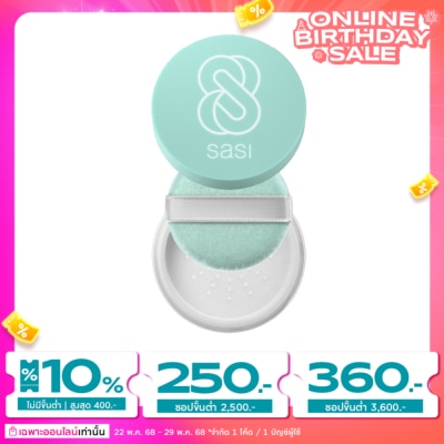 Sasi ศศิ แอคเน่ โซล คอมฟอร์ท ลูส พาวเดอร์ 4.5ก.