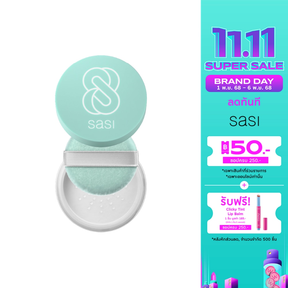 Sasi Acne Sol Comfort Loose Powder 4.5g.