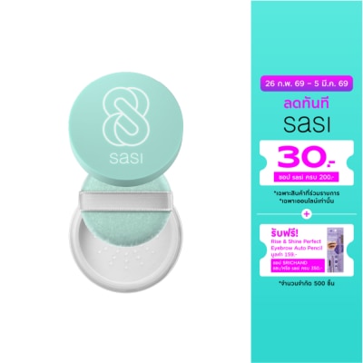 Sasi ศศิ แอคเน่ โซล คอมฟอร์ท ลูส พาวเดอร์ 4.5ก.