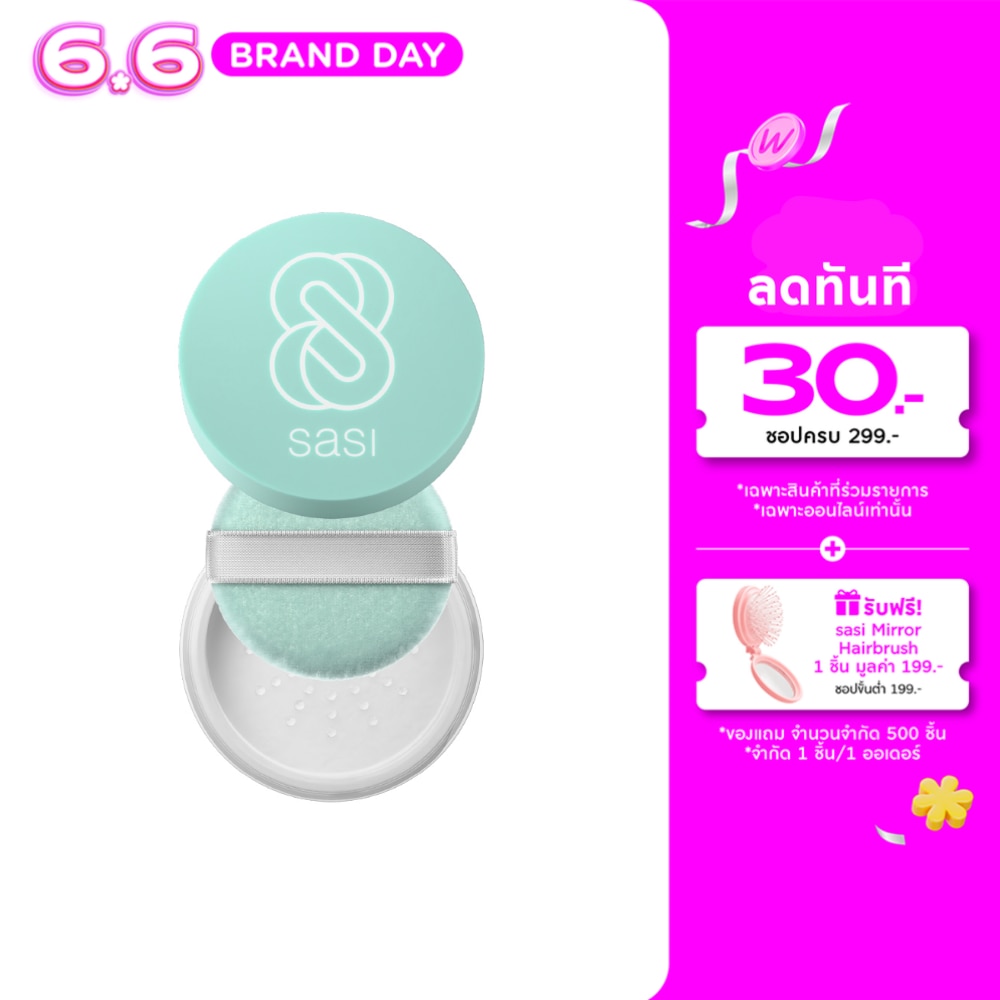 Sasi Acne Sol Comfort Loose Powder 4.5g.