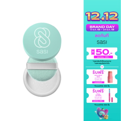 Sasi ศศิ แอคเน่ โซล คอมฟอร์ท ลูส พาวเดอร์ 4.5ก.