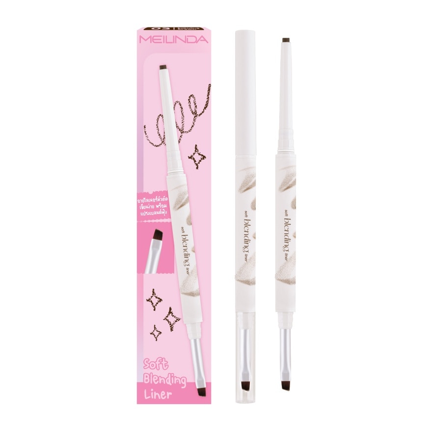 Meilinda Soft Blending Liner 0.12g. 03 Burning Brown