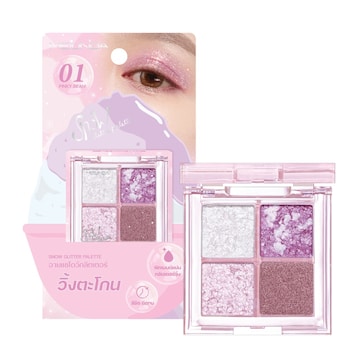 Meilinda Snow Glitter Palette