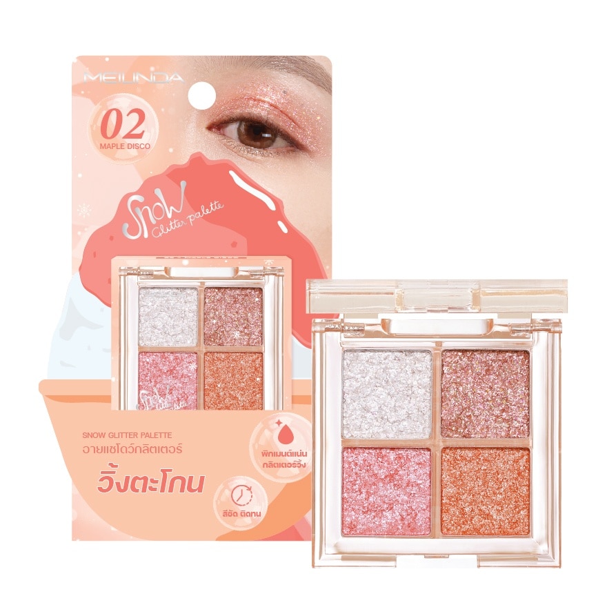 Meilinda Snow Glitter Palette 3.6g. 02 Maple Disco