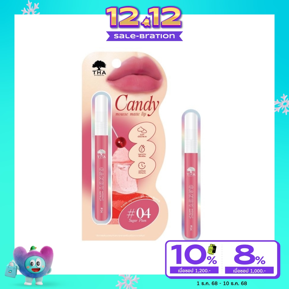 THA By Nongchat #THA By Nongchat Candy Mousse MatteLip04