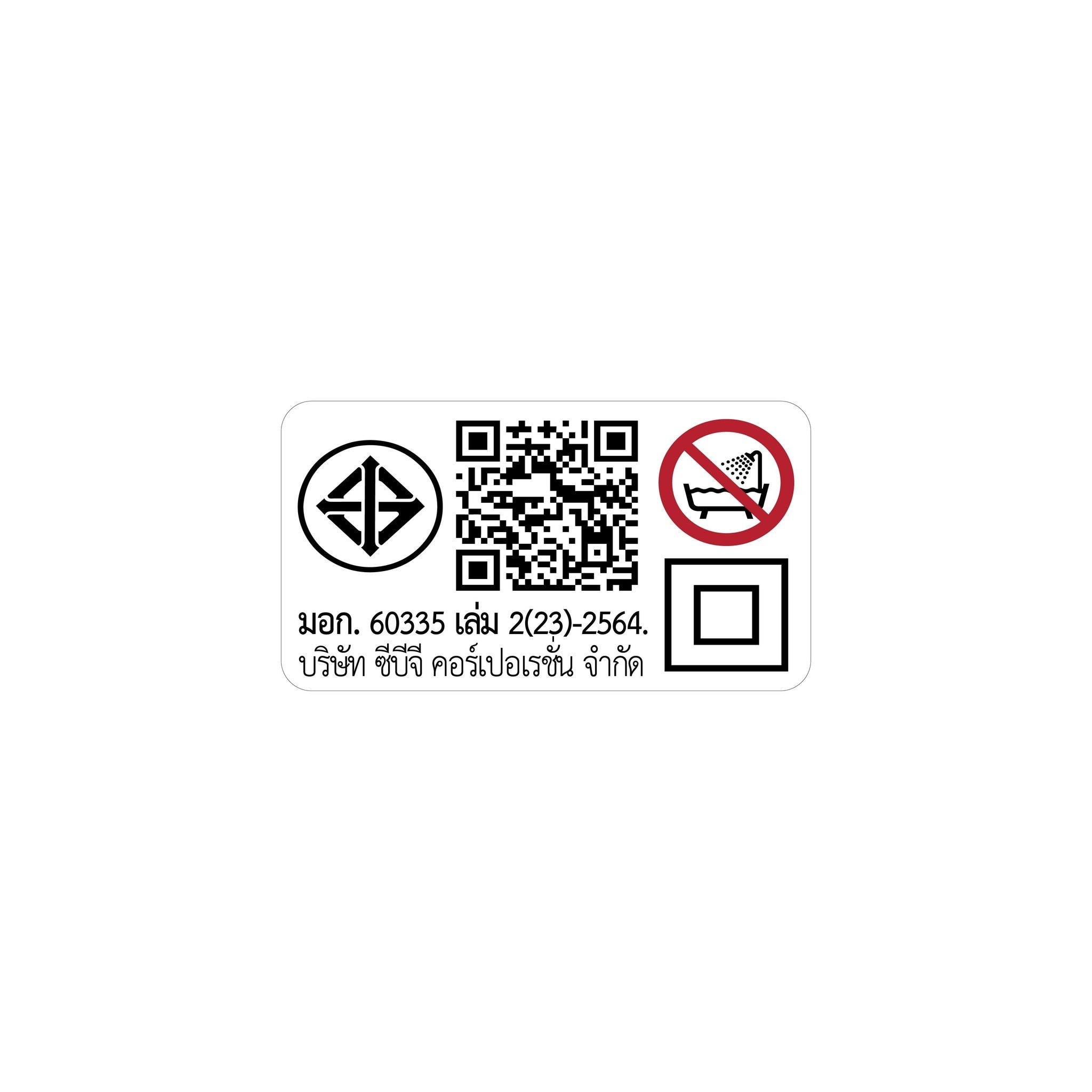 KIKICO Hair Curler Flexi Curl 40 mm. KK-844