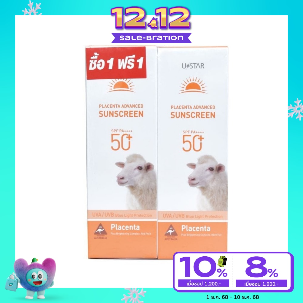 UStar Ustar Placenta Advanced Sunscreen SPF50+ PA++++ 40g. Natural Bright Twin Pack
