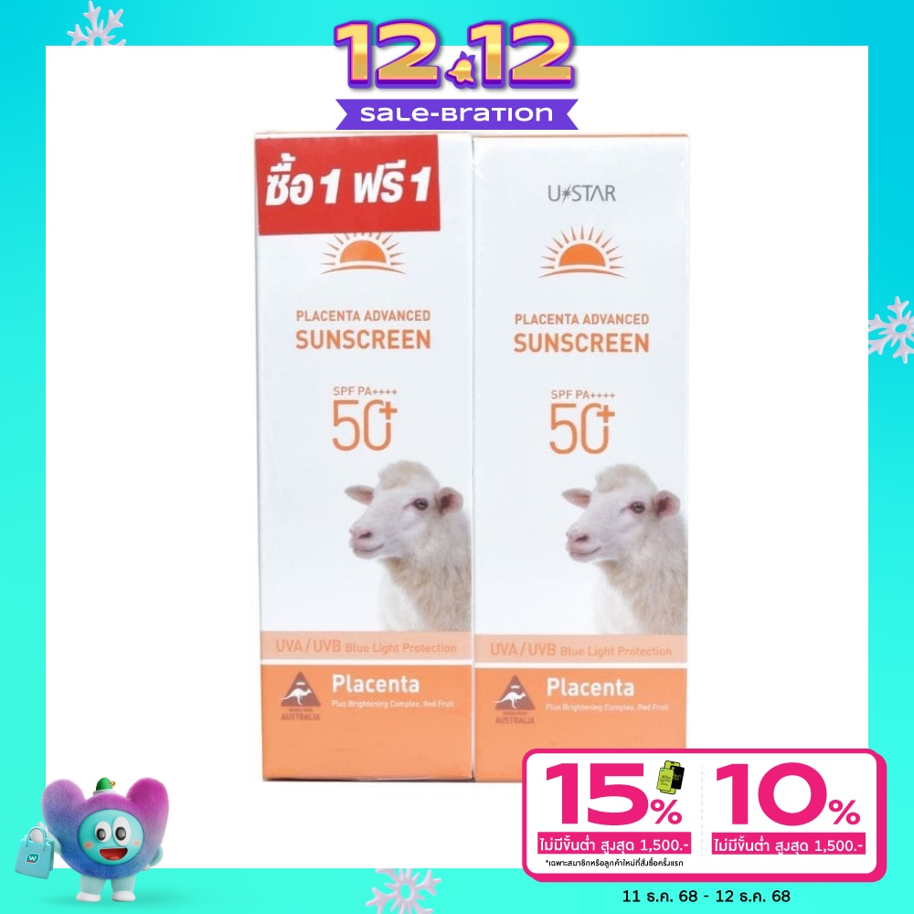 UStar Ustar Placenta Advanced Sunscreen SPF50+ PA++++ 40g. Natural Bright Twin Pack