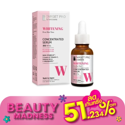 Target Pro by Watsons ทาร์เกท โปร บาย วัตสัน ไวท์เทนนิ่ง คอนเซนเทรต ซีรั่ม 30 มล.
