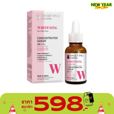 Target Pro by Watsons ทาร์เกท โปร บาย วัตสัน ไวท์เทนนิ่ง คอนเซนเทรต ซีรั่ม 30 มล.