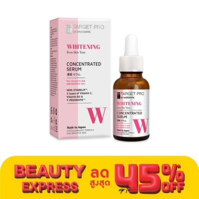 TARGET PRO BY WATSONS ทาร์เกท โปร บาย วัตสัน ไวท์เทนนิ่ง คอนเซนเทรต ซีรั่ม 30 มล.
