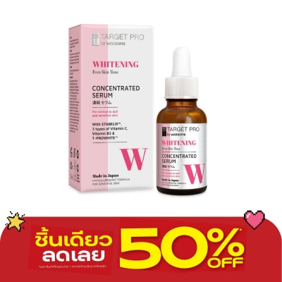 Target Pro by Watsons - ทาร์เกท โปร บาย วัตสัน ไวท์เทนนิ่ง คอนเซนเทรต ซีรั่ม 30 มล. image