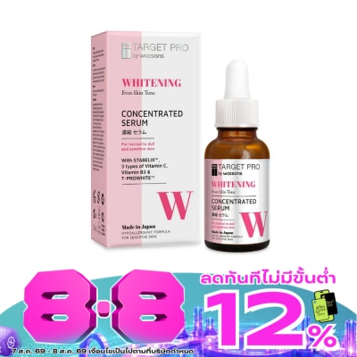 Target Pro by Watsons - Target Pro by Watsons Whitening Concentrated Serum 30ml. image