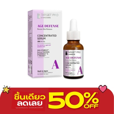 Target Pro by Watsons - ทาร์เกท โปร บาย วัตสัน เอจ ดีเฟนซ์ คอนเซนเทรต ซีรั่ม 30มล. image