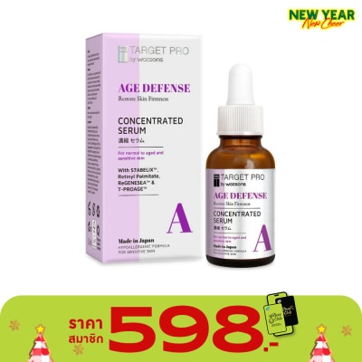 Target Pro by Watsons Target Pro by Watsons Age Defense Concentrated Serum 30ml.
