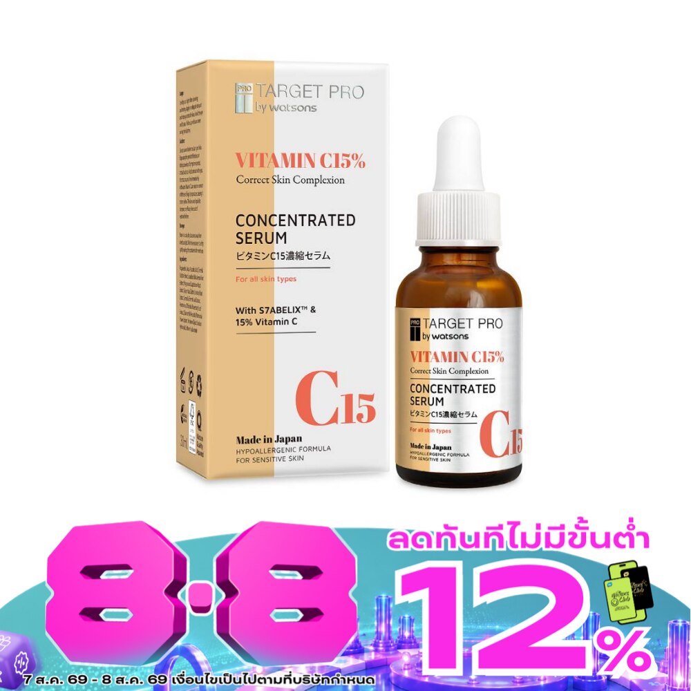 Target Pro by Watsons Vitamin C15 Concentrated Serum 30ml. image
