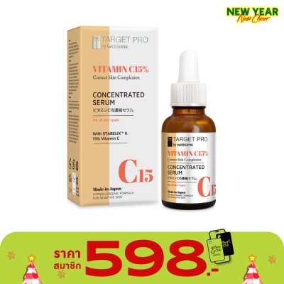 Target Pro by Watsons Target Pro by Watsons Vitamin C15 Concentrated Serum 30ml.
