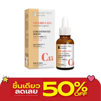 Target Pro by Watsons - Target Pro Serum3 VitaminC15 30ml image