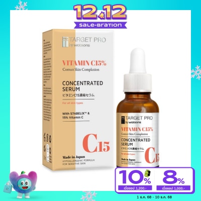 Target Pro by Watsons Target Pro Serum3 VitaminC15 30ml