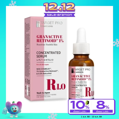 Target Pro by Watsons ทาร์เกท โปร บาย วัตสัน แกรนแอคทีฟ เรตินอยด์ 1 คอนเซนเทรต เซรั่ม 30มล.