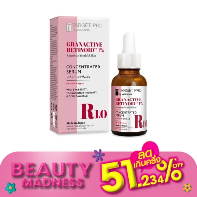 Target Pro by Watsons ทาร์เกท โปร บาย วัตสัน แกรนแอคทีฟ เรตินอยด์ 1 คอนเซนเทรต เซรั่ม 30มล.