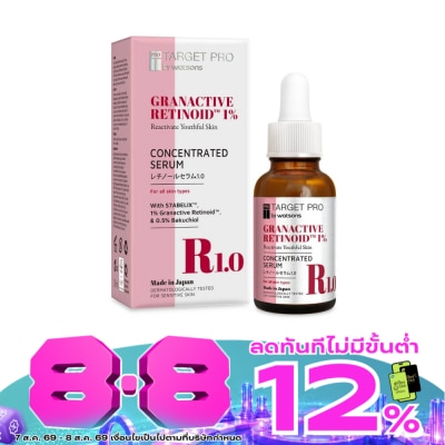 Target Pro by Watsons - Target Pro by Watsons Granactive Retinoid 1 Concentrated Serum 30ml. image