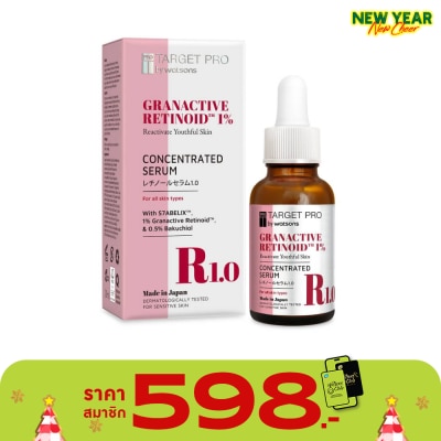 Target Pro by Watsons ทาร์เกท โปร บาย วัตสัน แกรนแอคทีฟ เรตินอยด์ 1 คอนเซนเทรต เซรั่ม 30มล.