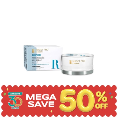 Target Pro by Watsons - ทาร์เกท โปร บาย วัตสัน รีแพร์ เอสโอเอส ครีม 40 กรัม. image