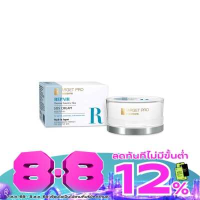 Target Pro by Watsons - Target Pro by Watsons Repair SOS Cream 40g. image