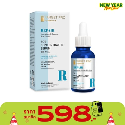 Target Pro by Watsons Target Pro by Watsons Repair SOS Concentrated Serum 30ml.