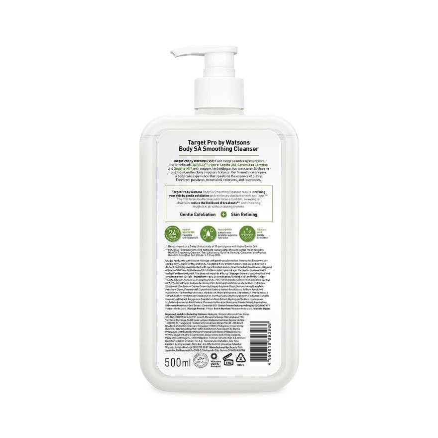 Target Pro by Watsons Body SA Smoothing Cleanser 500ml.
