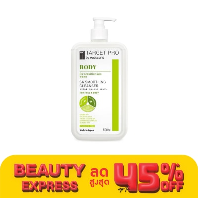 Target Pro by Watsons ทาร์เกท โปร บาย วัตสัน บอดี้ เอสเอ สมูทติ้ง คลีนเซอร์ 500มล.