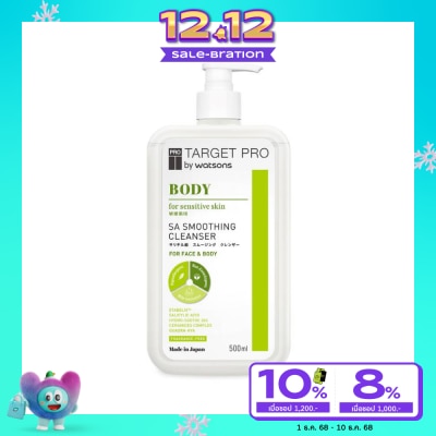 Target Pro by Watsons Target Pro by Watsons Body SA Smoothing Cleanser 500ml.