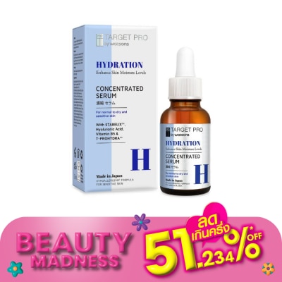 Target Pro by Watsons ทาร์เกท โปร บาย วัตสัน ไฮเดรชั่น คอนเซนเทรต ซีรั่ม 30 มล.