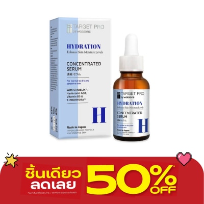 Target Pro by Watsons - ทาร์เกท โปร บาย วัตสัน ไฮเดรชั่น คอนเซนเทรต ซีรั่ม 30 มล. image