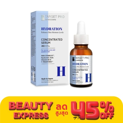 Target Pro by Watsons Target Pro by Watsons Hydration Concentrated Serum 30ml.