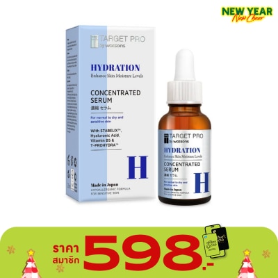Target Pro by Watsons Target Pro by Watsons Hydration Concentrated Serum 30ml.