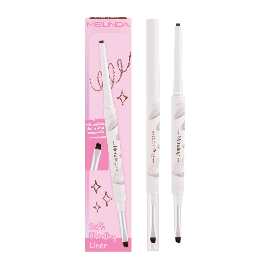 Meilinda Soft Blending Liner 0.12g. 04 Soft Brown