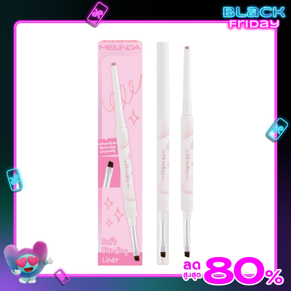 Meilinda Soft Blending Liner 0.12g. 05 Dolly Peach