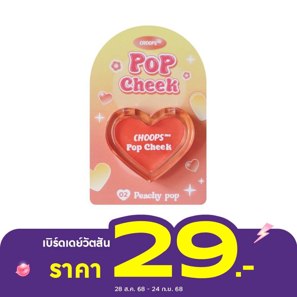 Choops Me Pop Cheek 3.8g. 02 Peachy Pop