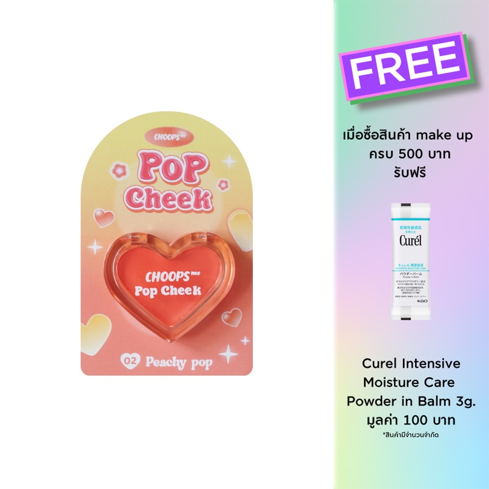 Choops #Choops Me Pop Cheek Blush 3.8g 01