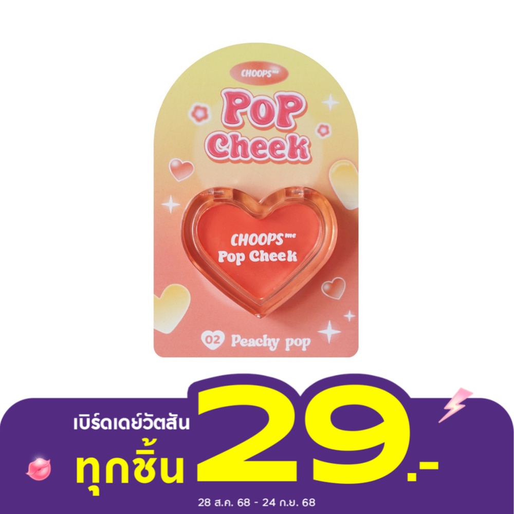 Choops Me Pop Cheek 3.8g. 02 Peachy Pop