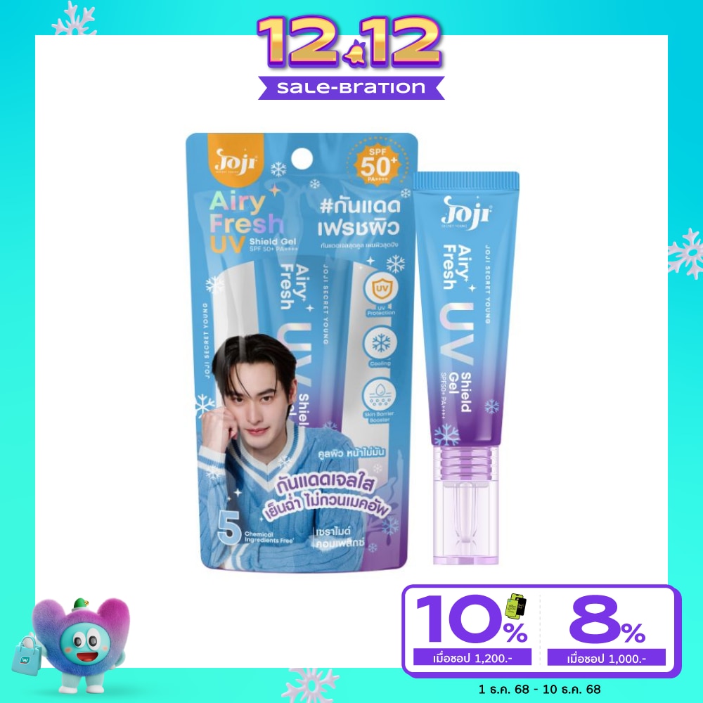 Joji Secret Young Airy Fresh UV Shield Gel SPF50+PA++++ 10g.